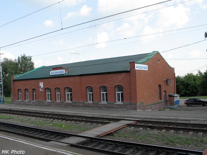 ملف:Архитектура ҡомартҡыһы - Аксёново станцияһы.jpg