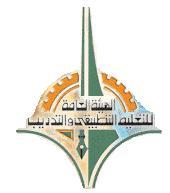 شعار الهيئة العامة للتعليم التطبيقي والتدريب