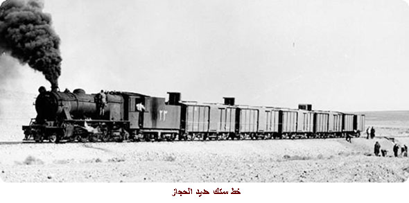 ملف:Railway.jpg