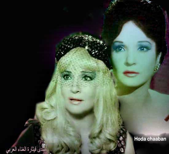 ملف:Shadia.jpg