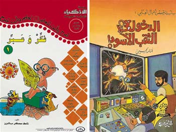 ملف:Children's literature1.jpg