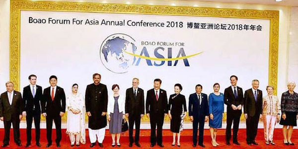 ملف:Boao-Forum-2018.png