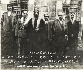 ملف:Prof.alrifaie7.jpg