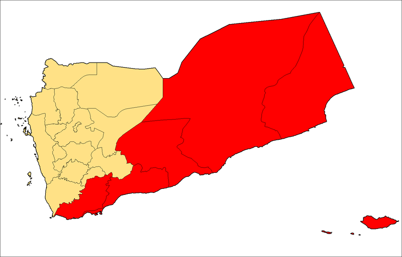 ملف:South Yemen.png