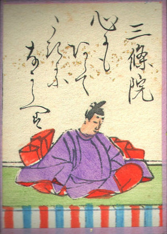 ملف:Hyakuninisshu 068.jpg