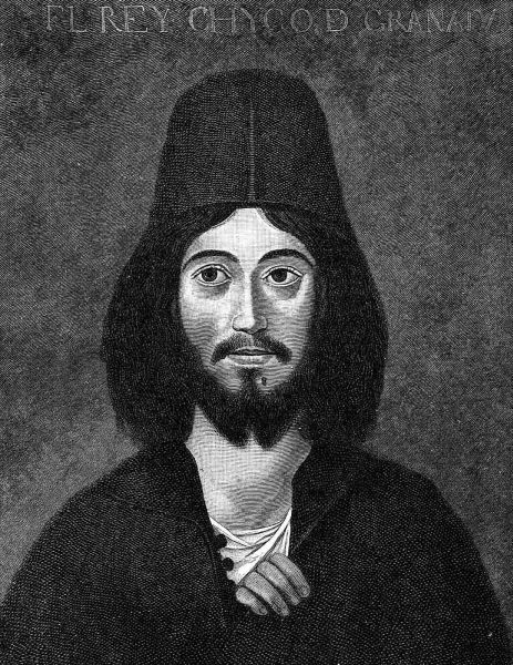 ملف:El rey chico de Granada.jpg