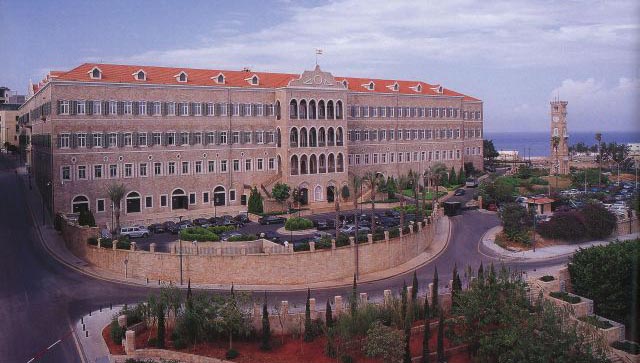 ملف:Serail Hill.jpg
