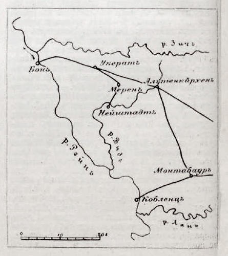 ملف:Иллюстрация к статье «Альтенкирхен». Военная энциклопедия Сытина (Санкт-Петербург, 1911-1915).jpg