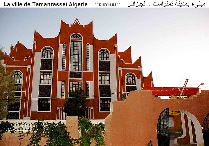 ملف:Algeria-Tamanrasset-RHD-NJM1.jpg