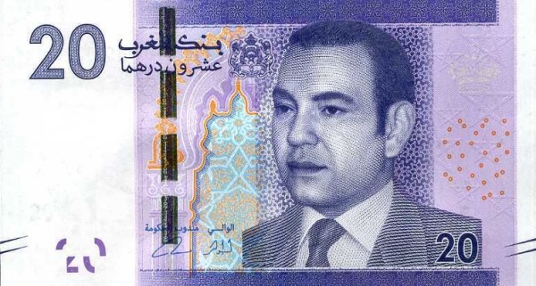 ملف:20 dirham 2013 averse.jpg