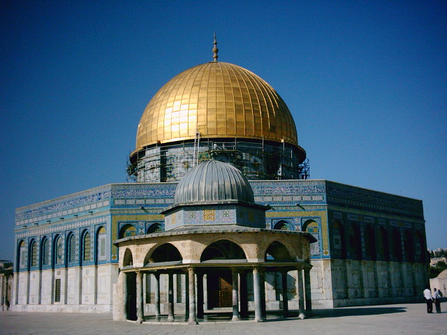 ملف:Dome of the Rock1.jpg