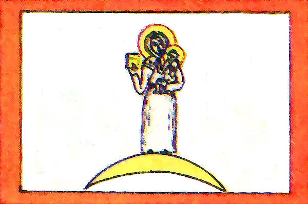 ملف:Прапор Сумського козацького полку.jpg