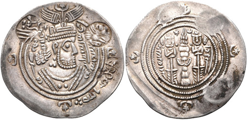 ملف:Arab-Sasanian Dirham in the name of Ubayd Allah ibn Ziyad.jpg