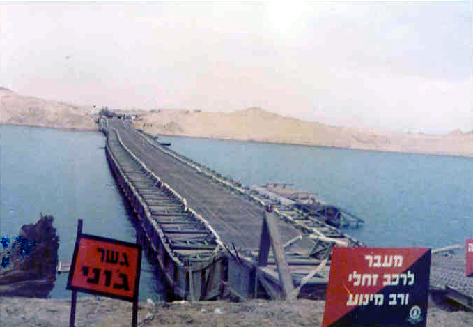 ملف:Yom Kippur bridge1.jpg