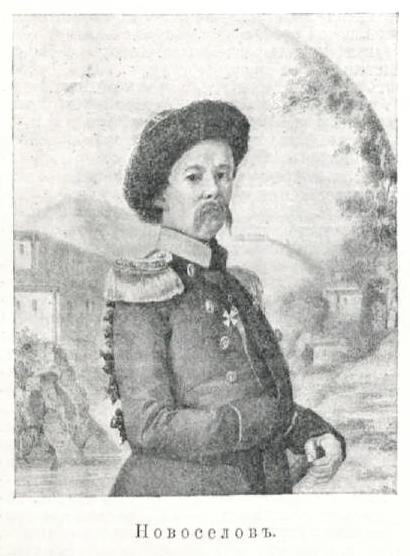 ملف:Иллюстрация к статье «Ахты». Военная энциклопедия Сытина (Санкт-Петербург, 1911-1915).jpg