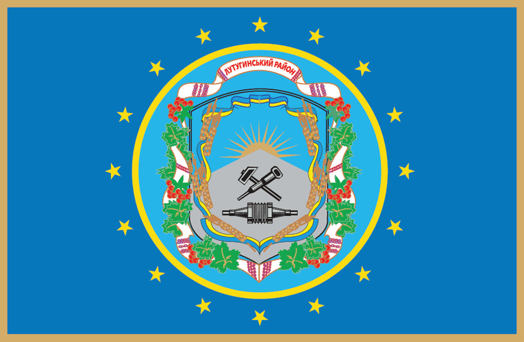 ملف:Lutuhinskyj Raion prapor.gif