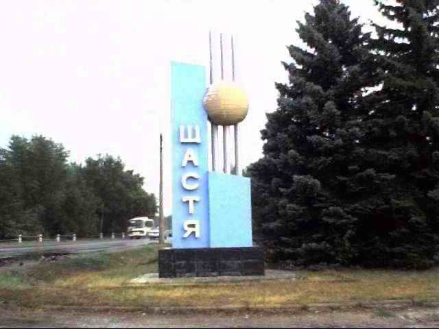 ملف:Город Счастье.jpg