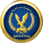 ملف:Ministry of Interior Egypt.png