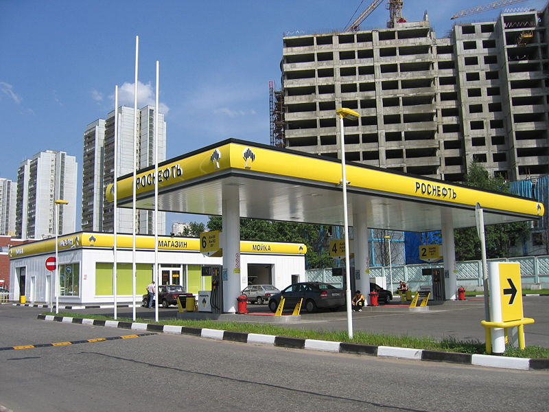 ملف:Rosneft-azs.jpg