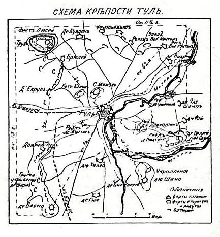 ملف:Схема к статье «Маневренная крепость». Военная энциклопедия Сытина (Санкт-Петербург, 1911-1915).jpg