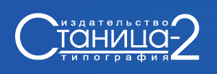 ملف:Logo Stanitsa-2.png