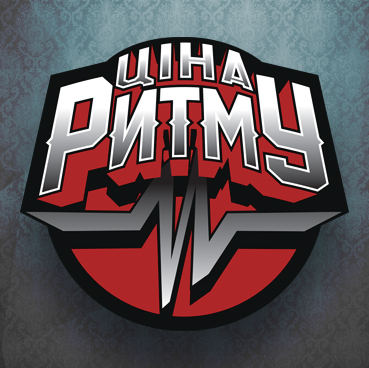 ملف:Ціна Ритму logo 01.jpg