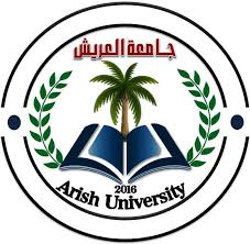 جامعة العريش1.jpeg