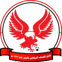 شعار نادي الشباب.gif