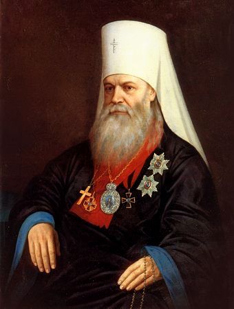 ملف:Mitropolitan Macarius (Bulgakov).jpg
