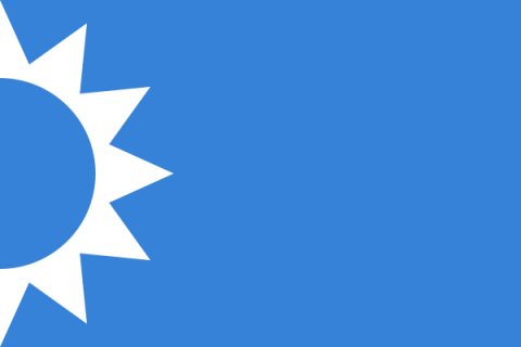 ملف:Flag of the Future Movement.svg.png