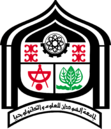 ملف:Sudan University for Scince & Technology.png