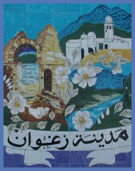 ملف:Zaghouan.gif