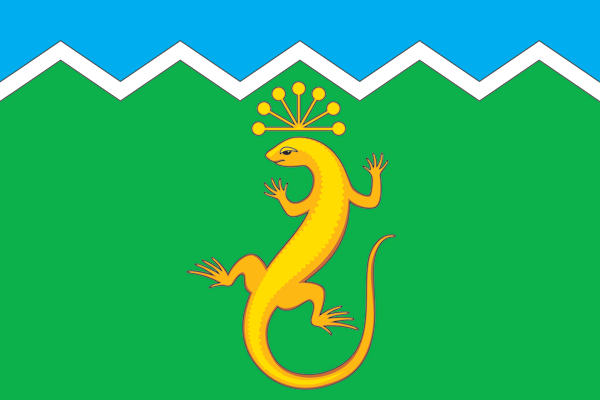 ملف:Flag of Uchaly (Bashkortostan).png