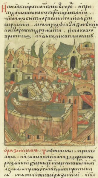 ملف:Иван Фёдорович Рязанский.png