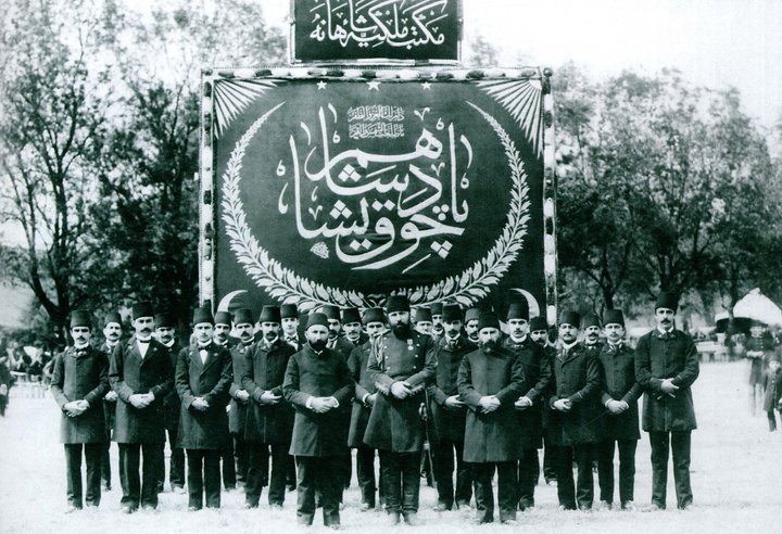 ملف:Mekteb-i Mülkiyye-i Şâhâne. Padişâhım Çok Yaşa..jpg