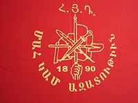 ملف:Arf logo.jpg
