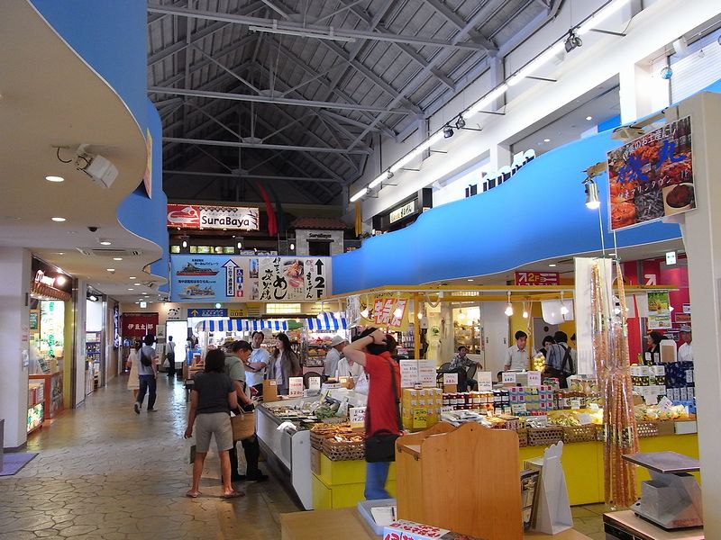 ملف:Ito Marin-1.jpg