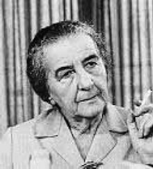 ملف:Golda.jpg