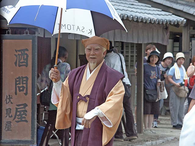ملف:MitoKomonSatomiKotaro.jpg