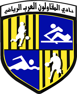 Al Mokawloon Al Arab SC logo.png