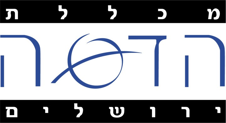 ملف:Hadasa College Jerusalem Logo.png