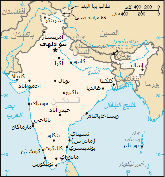 ملف:Map India ar.png