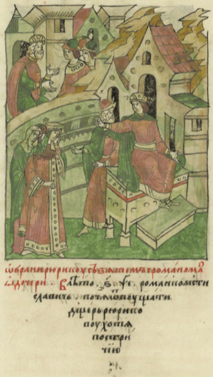 ملف:Роман II Великий.png