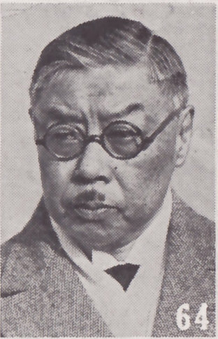 ملف:Dr.W.W.Yan.jpg