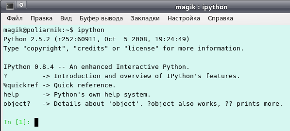 ملف:Ipython.png