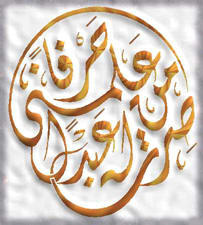 ملف:Learn1.jpg