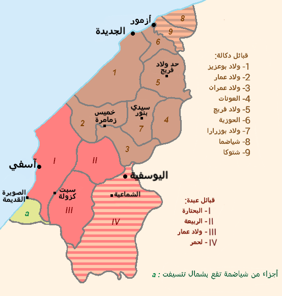 ملف:التكوين القبائلي لجهة دكالة-عبدة.png