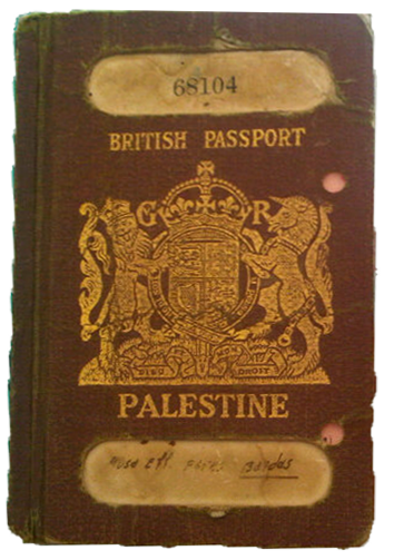 ملف:British Mandate Palestinian passport - cropped.png