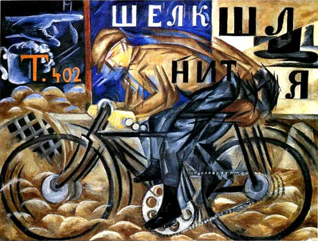 ملف:Goncharova cyclist.jpg