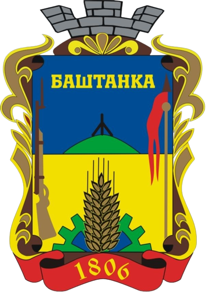 ملف:Coats of arms of Bashtanka.png